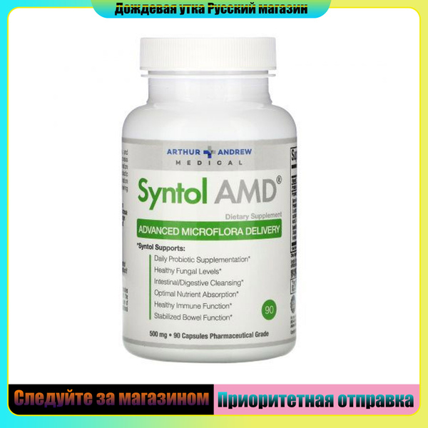 Ферменты - купить с доставкой по выгодным ценам в интернет-магазине ...