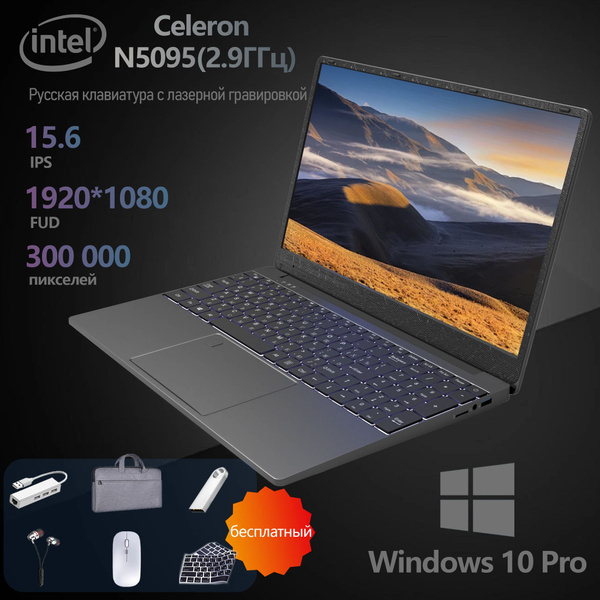 Ноутбук IKIA бизнес-ноутбук, черный купить по низкой цене: отзывы, фото ...