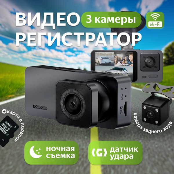 Видеорегистратор VELAINS Видеорегистраторы - купить в интернет-магазине ...