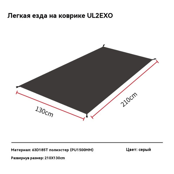 Палатка Mobi Garden NX23561020-1 - купить по выгодной цене в интернет ...