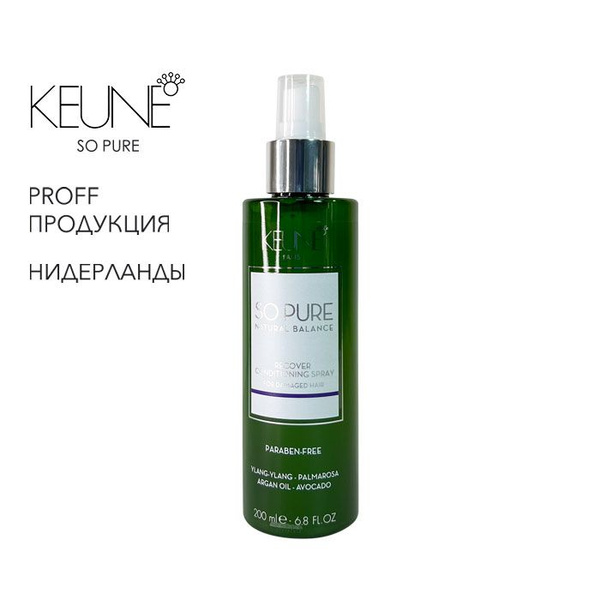 Кондиционер для волос Успокаивающий So Pure Calming Conditioner: Кондиционер 200мл