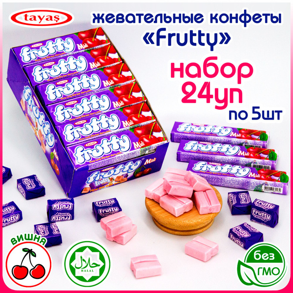 Конфеты жевательные FRUTTY MIDI со вкусом Вишня Tayas Таяс (блок 24шт ...