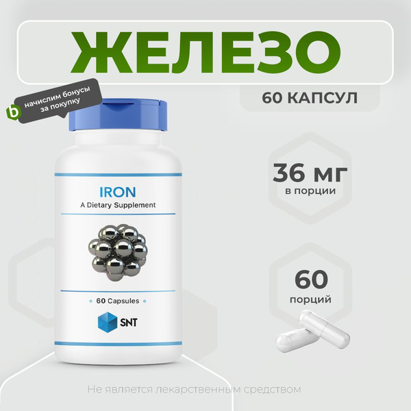 SNT Iron 36 mg 60 капсул, Железо (в виде бисглицината железа) - купить ...