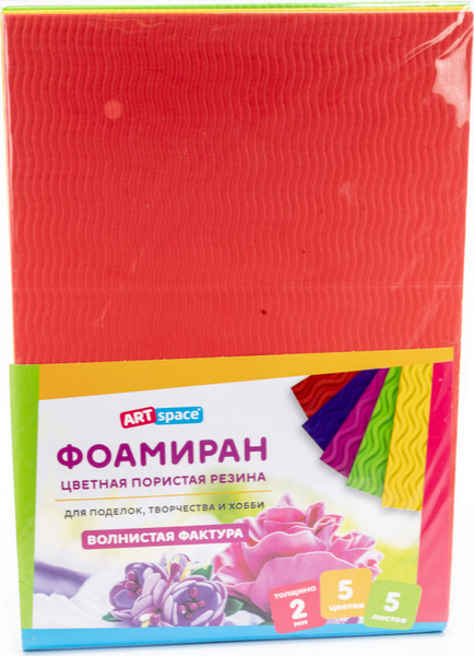 Цветная пористая резина ArtSpace / АртСпейс фоамиран, плотность 100 г ...