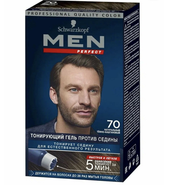 Men Perfect 70, краска для волос натуральный Темно-Каштановый ...