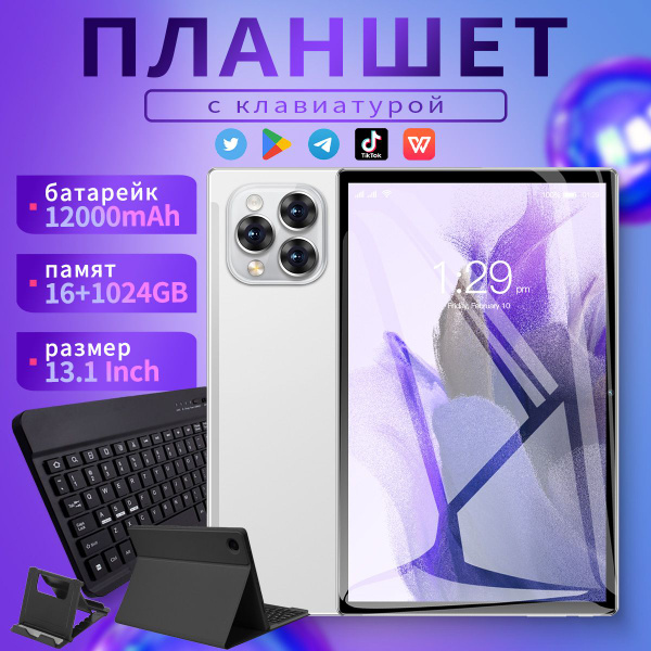 Характеристики Tecno Планшет Pad15 pro 16+1024GB / Android 13 / WiFi+ ...