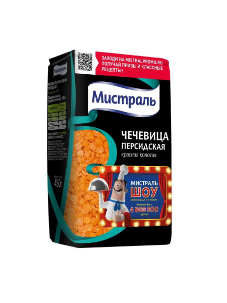 Чечевица Персидская Мистраль, 450 г купить на OZON по низкой цене ...