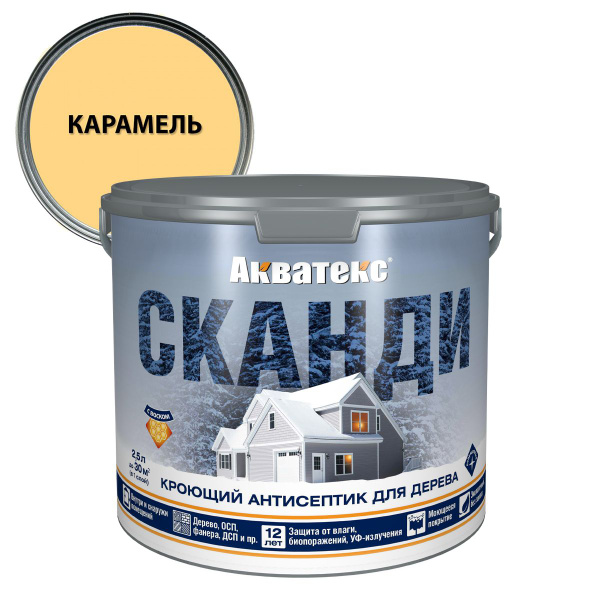 АКВАТЕКС СКАНДИ антисептик для древесины кроющий полуматовый карамель ...