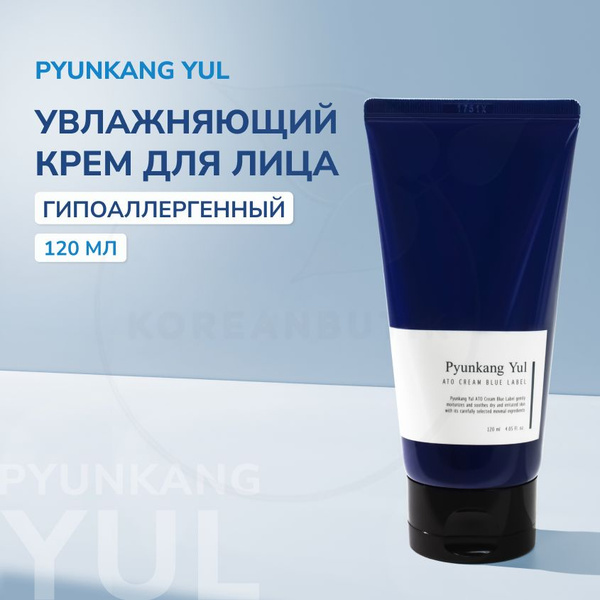 Гипоаллергенный крем для чувствительной кожи PYUNKANG YUL Ato Cream ...
