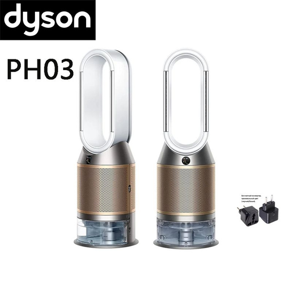 Очиститель воздуха Dyson PH03, белый - купить по выгодным ценам в ...