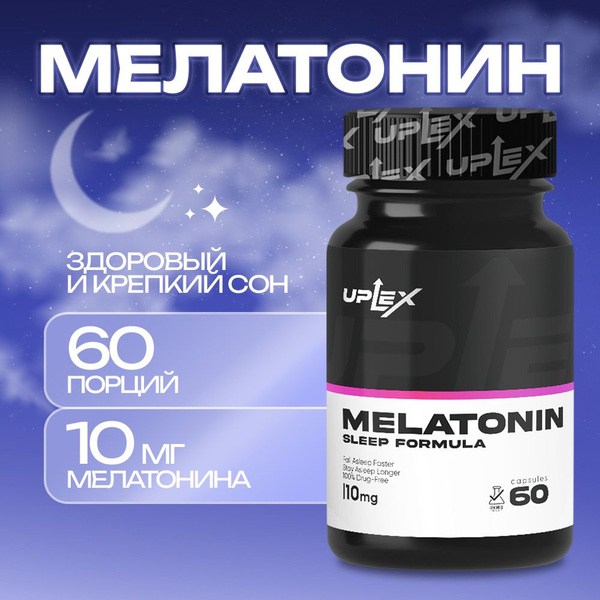 Мелатонин 10 мг, 60 капсул - купить с доставкой по выгодным ценам в ...