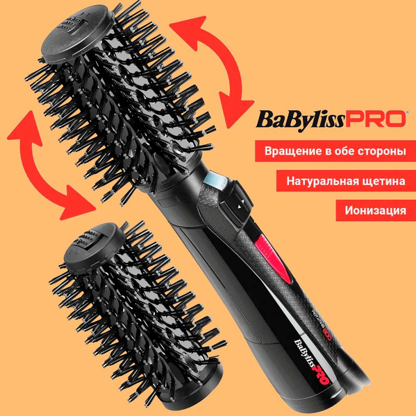 Фен-щетка для волос BaByliss PRO BAB2770E, черный - купить по выгодным ...