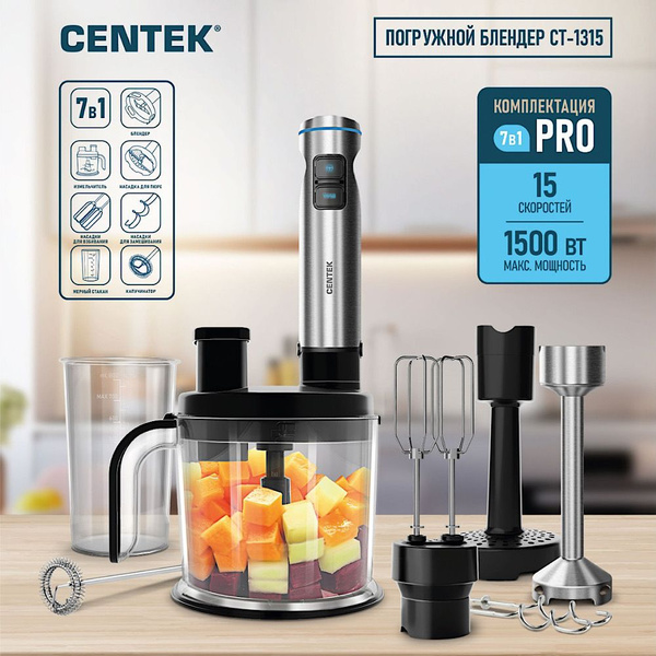 Блендер Centek CT купить по низкой цене с доставкой в интернет-магазине ...