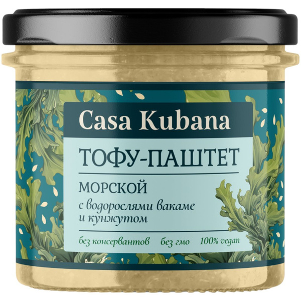 Тофу-паштет Casa Kubana Морской, 90г х 7 штук - купить с доставкой по ...