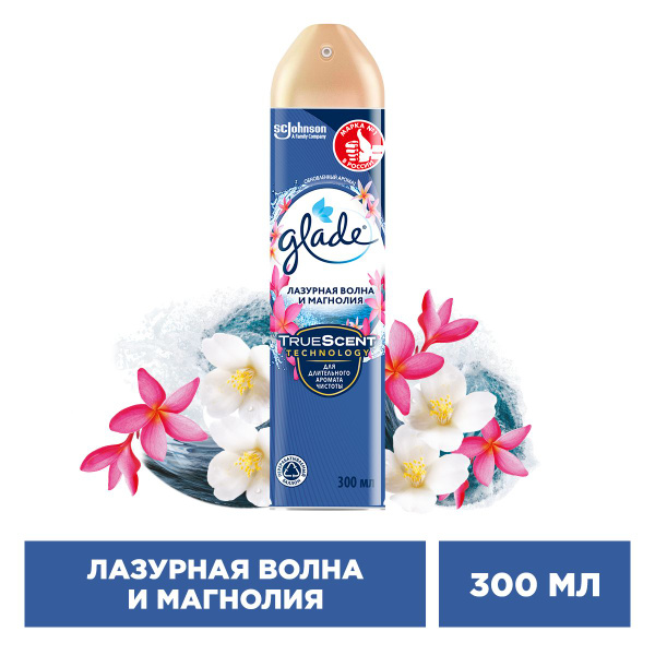 Glade Аэрозоль Лазурная волна и Магнолия, 300 мл - купить с доставкой ...