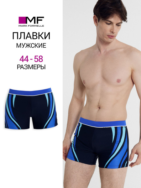 Плавки шорты Mark Formelle для мужчин, 1 шт - купить с доставкой по ...