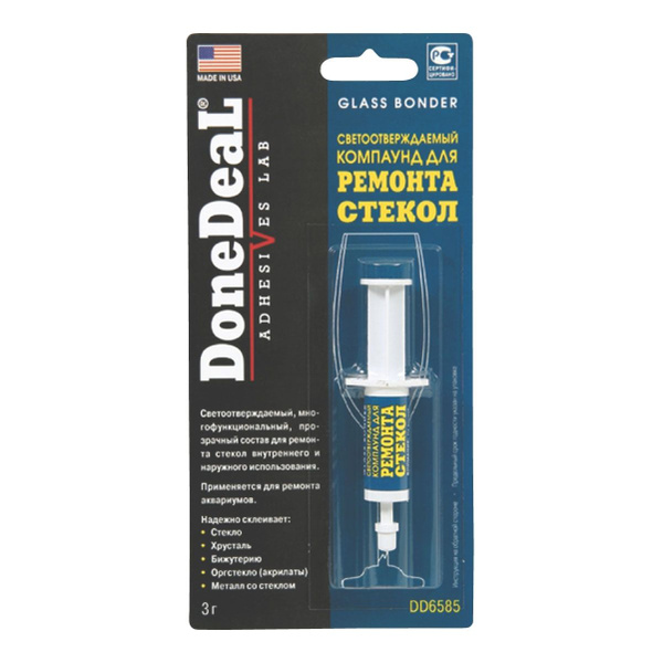 Адгезив для приклеивания стекла DoneDeal DD6585 3 мл - купить по ...
