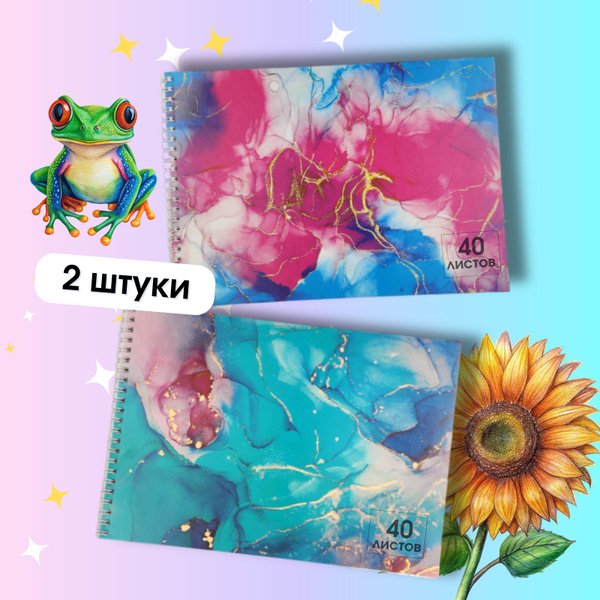 Альбом для рисования а4 на спирали AXLER детский большой на пружине ...
