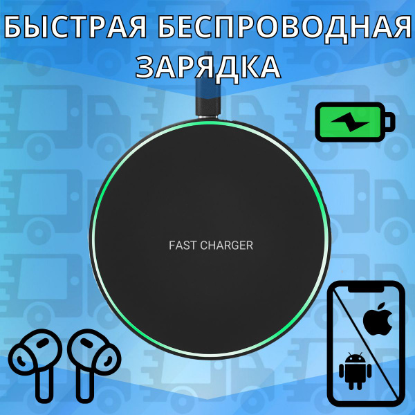 Беспроводное зарядное устройство Heybingo Wireless Charge, 15 Вт, USB 2 ...