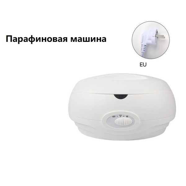 Парафиновая ванна для рук и ног/WS/x купить на OZON по низкой цене ...