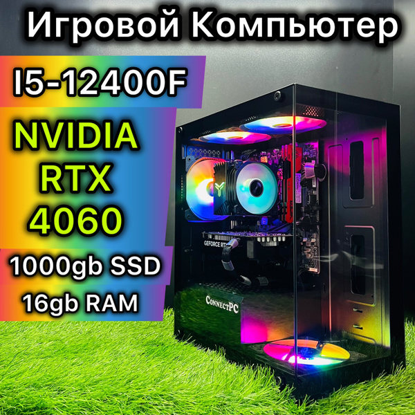 Купить компьютер Игровой пк RTX., по низкой цене: отзывы, фото ...