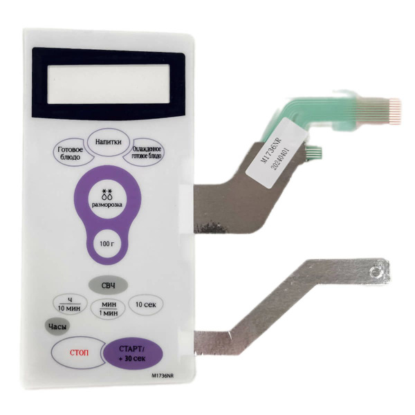 Samsung DE34-00193E Сенсорная панель управления для микроволновой печи ...