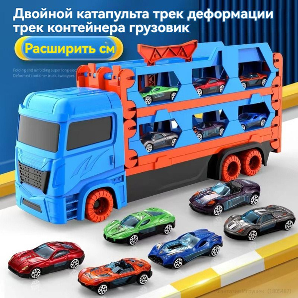 Большой детский игрушечный грузовик-контейнеровоз с трансформируемым ...