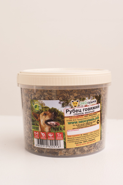 Рубец говяжий, тёмный, молотый, для собак и кошек сушеное "Экосушка ...