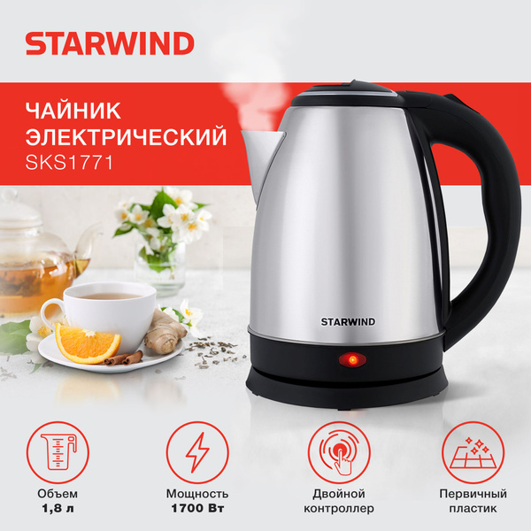 Купить электрический чайник STARWIND SKS1771, Пластик/стекло по низкой ...