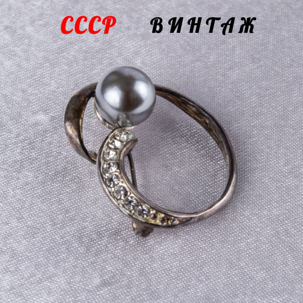 Винтажная металлическая брошь, стекло стразы, металл, СССР, 1970-е гг ...