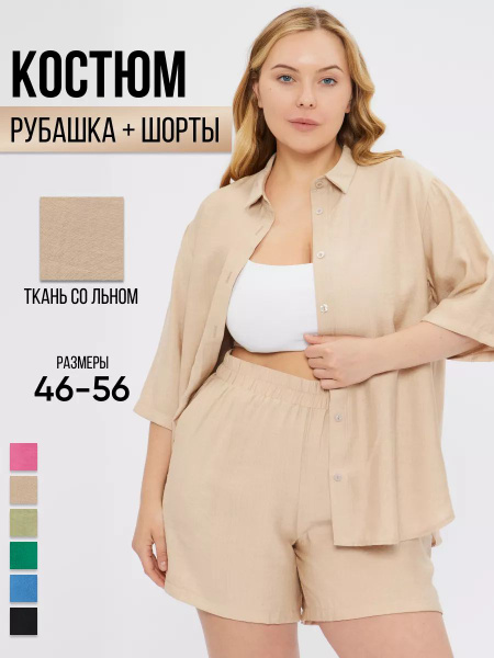 Костюм классический AFRI - купить с доставкой по выгодным ценам в ...