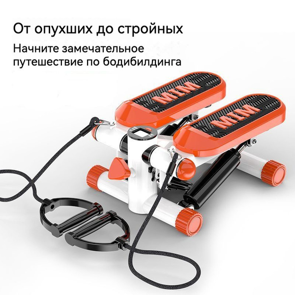 Степпер тренажер - купить с доставкой по выгодным ценам в интернет ...