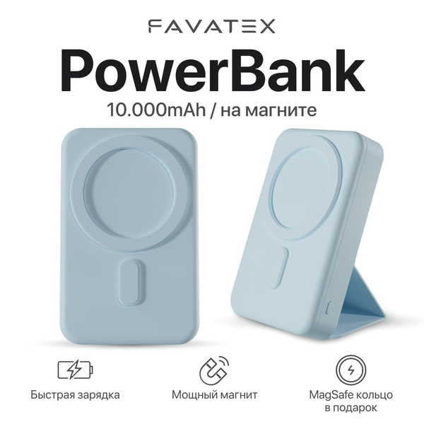 Внешний аккумулятор (Power Bank) повербанк для Айфона Wireless Power ...