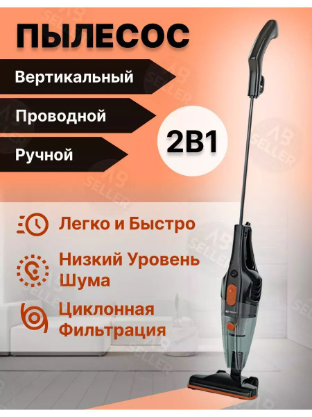 Ручной проводной Пылесос для дома - купить с доставкой по выгодным ...