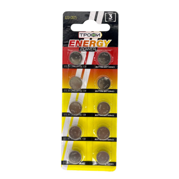 Батарейка LR44 (LR1154, AG13, G13), Щелочной тип, 1,5 В, 10 шт - купить ...