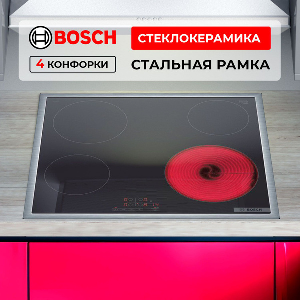 Индукционная варочная панель Bosch PKE645BB2E. Встраиваемая ...