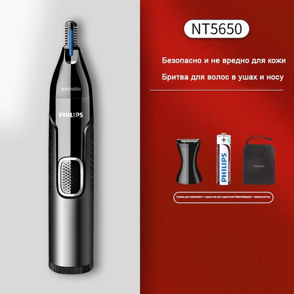Купить триммер Philips NT5650 по низкой цене: отзывы, фото ...