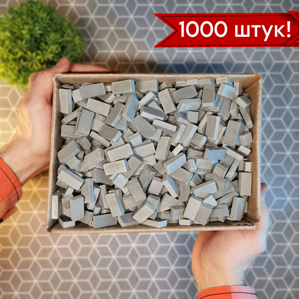 Мини кирпичики 1000 штук! - купить с доставкой по выгодным ценам в ...