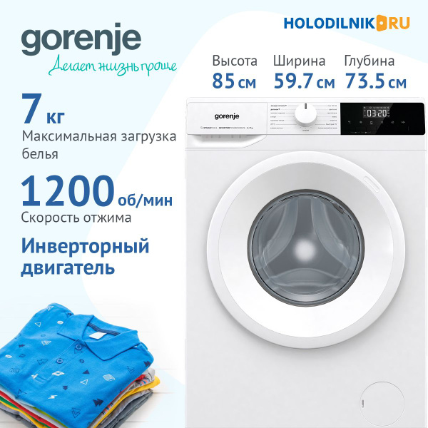 Стиральная машина Gorenje W2NHPI72SCSIRV, белый - купить по выгодной ...