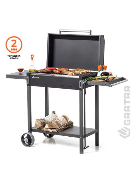 Мангал GRATAR купить по выгодной цене в интернет-магазине OZON (1583389492)