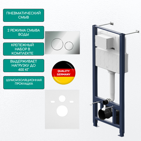 Инсталляция для подвесного унитаза AM.PM Pro I012704.9051 с ...