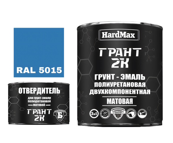 Грунт-эмаль HardMax Грант 2К 2-х компонентная полиуретановая / 3 в 1 ...
