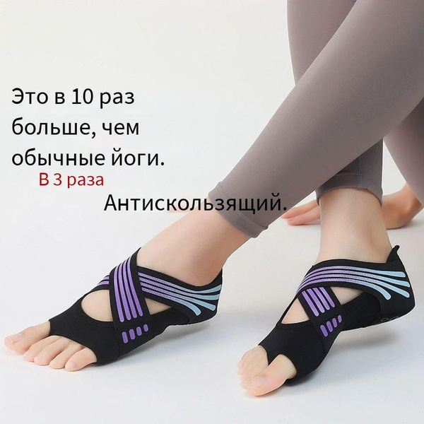 Обувь для йоги / зеленый / размер 39-40 - купить с доставкой по ...