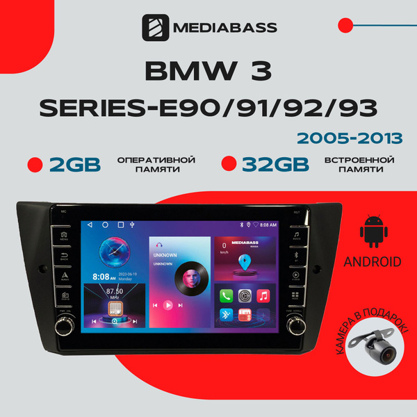 Магнитола для авто M2K BMW 3-series E90/E91/E92/E93 2005-2013, крутилки ...