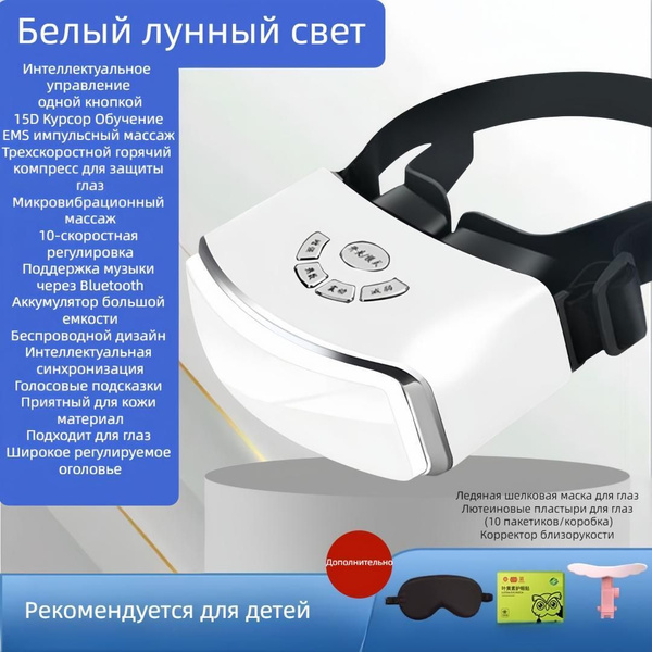 Детские упражнения для глаз при близорукости и астигматизме для снятия ...
