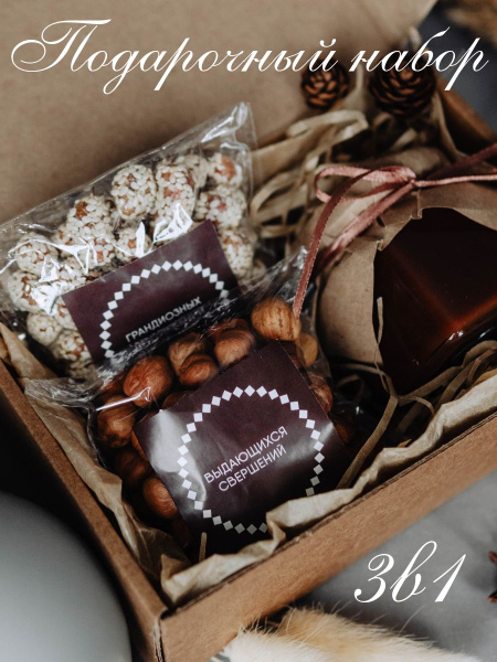 Подарочный набор "Фортуна" от "Мёд и кедр" полезные сладости, мёд ...