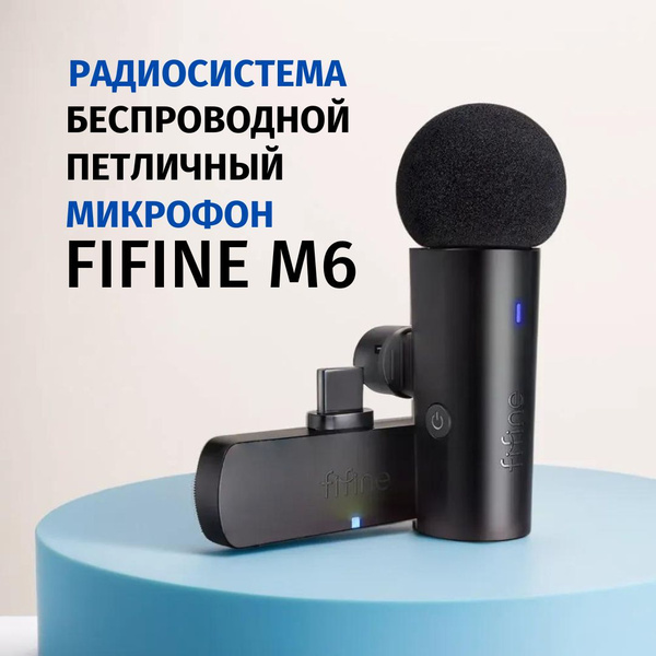 Микрофон петличный Fifine M6 - купить по выгодной цене в интернет ...