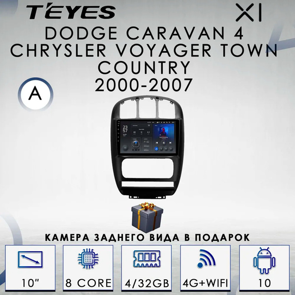 Штатная автомагнитола Teyes X1/ 4+32GB/ 4G/ Комплект А/ Dodge Caravan 4 ...