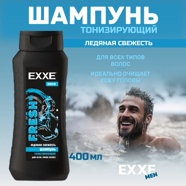 EXXE MEN Шампунь мужской "Тонизирующий" FRESH для всех типов волос 400 ...