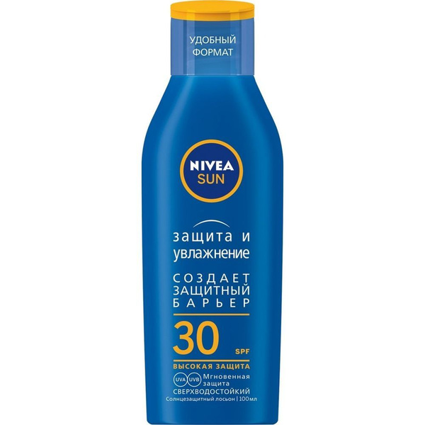 Nivea (Нивея) Сан лосьон солнцезащитный увлажняющий Защита и Увлажнение ...